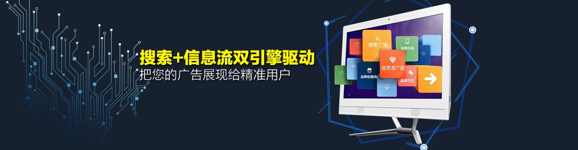 比如百度竞价推广